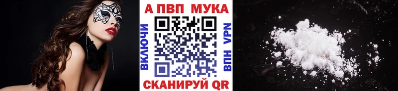 А ПВП VHQ  mega зеркало  Ковдор  купить наркоту 