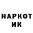 Кодеин напиток Lean (лин) Broveron