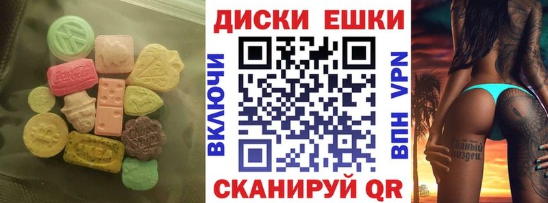 Экстази 300 mg Ковдор