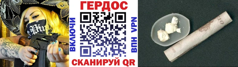 ГЕРОИН герыч  Ковдор 