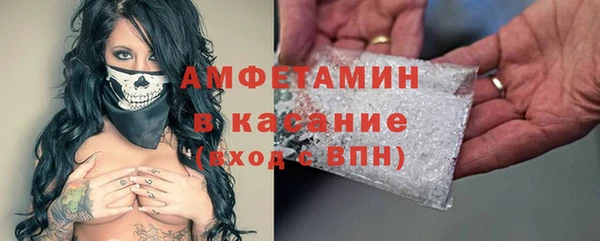 молекула духа Бугульма