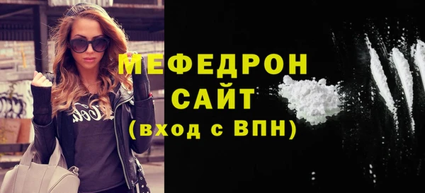 кокаин перу Бородино
