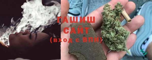 ALPHA-PVP Бронницы