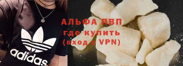 молекула духа Бугульма