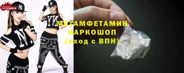 кокаин перу Бородино