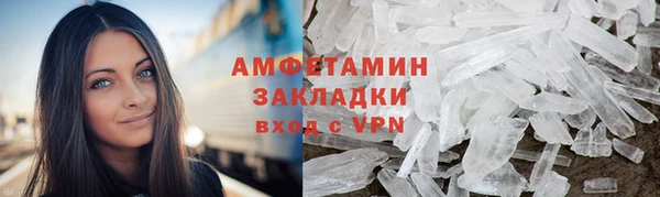 ALPHA-PVP Бронницы