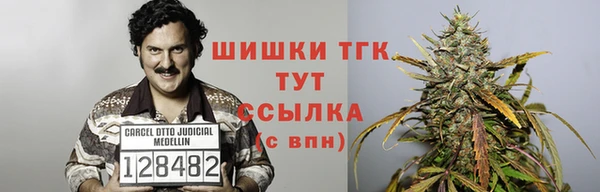 ALPHA-PVP Бронницы