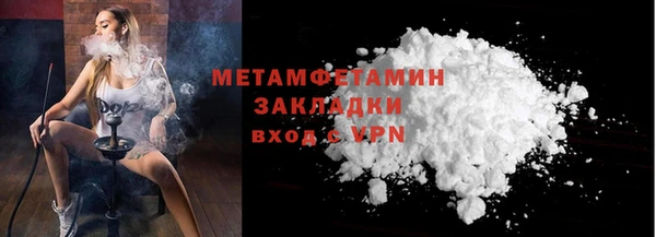 молекула духа Бугульма