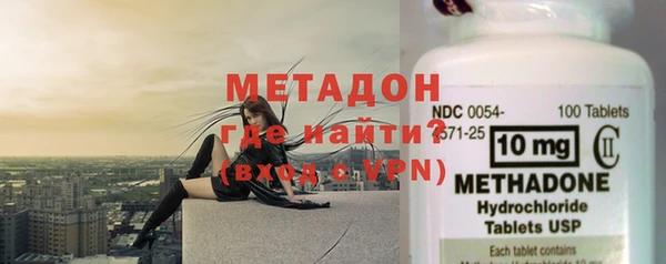 молекула духа Бугульма