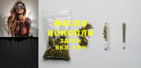ALPHA-PVP Бронницы