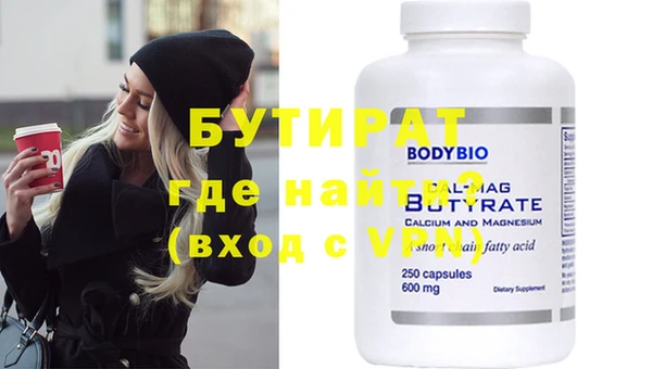 молекула духа Бугульма