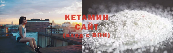 кокаин VHQ Богородск