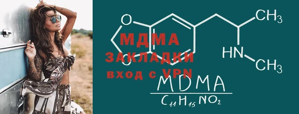 кокаин перу Бородино
