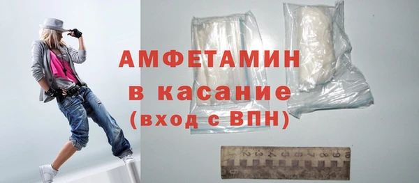 ALPHA-PVP Бронницы