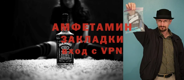 кокаин перу Бородино