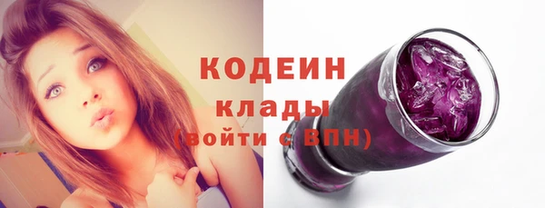 кокаин перу Бородино
