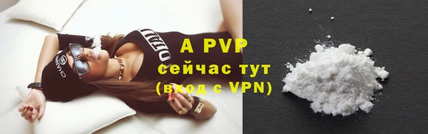 ALPHA-PVP Бронницы