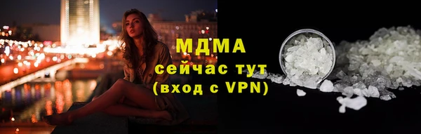 кокаин перу Бородино