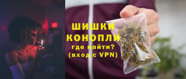 кокаин перу Бородино