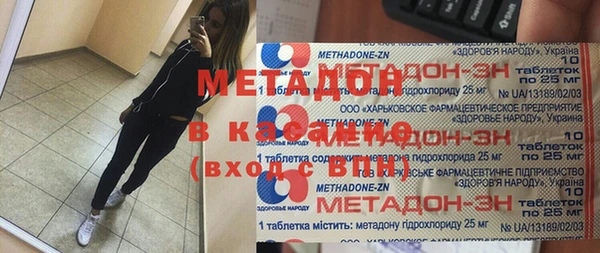 ALPHA-PVP Бронницы