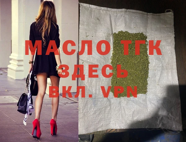молекула духа Бугульма
