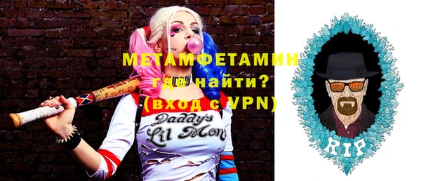 молекула духа Бугульма