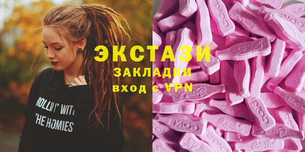 молекула духа Бугульма