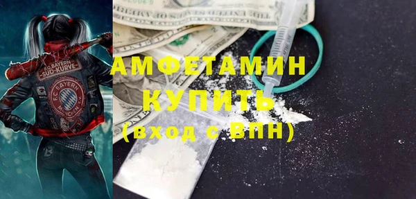 ALPHA-PVP Бронницы