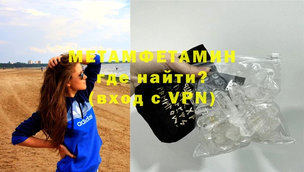 кокаин перу Бородино