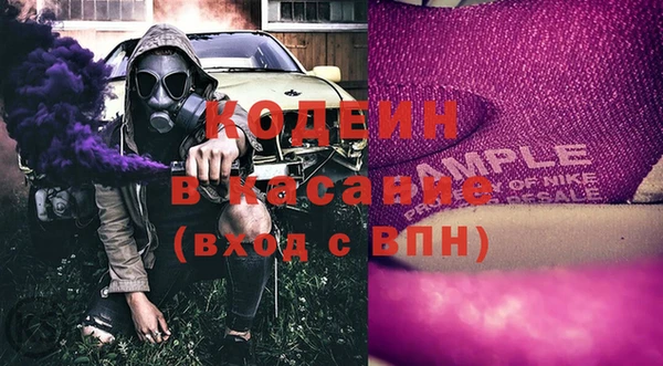 молекула духа Бугульма