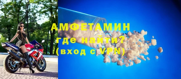 молекула духа Бугульма