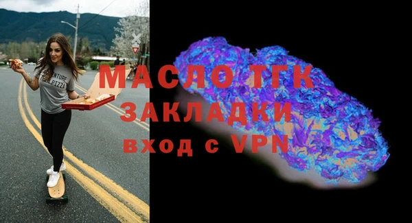 ALPHA-PVP Бронницы