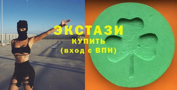 кокаин перу Бородино