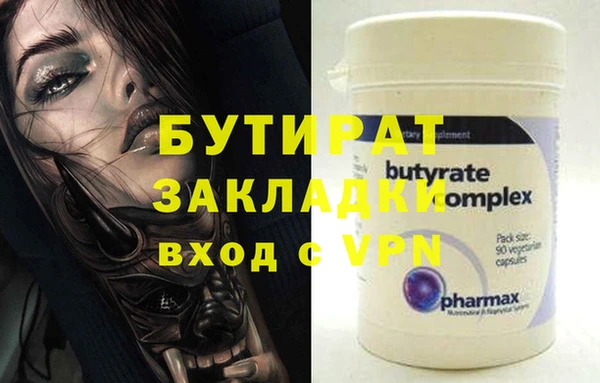 молекула духа Бугульма