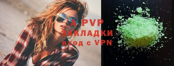 молекула духа Бугульма