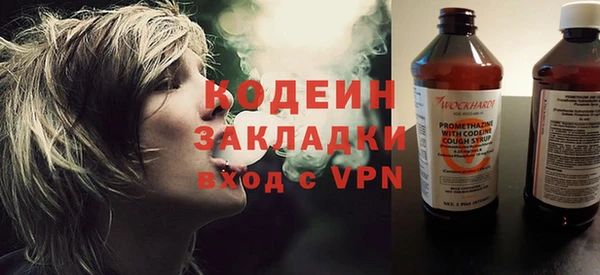 молекула духа Бугульма