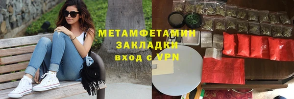 гидропоника Богородицк