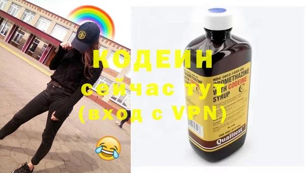 ALPHA-PVP Бронницы