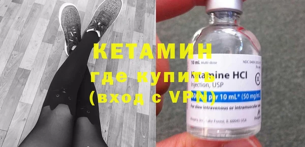 кокаин Верея