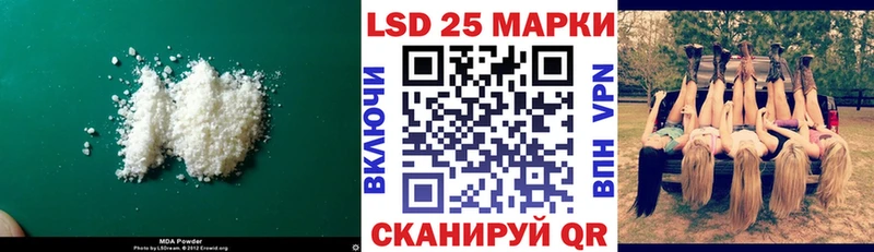 ЛСД экстази ecstasy  Ковдор 