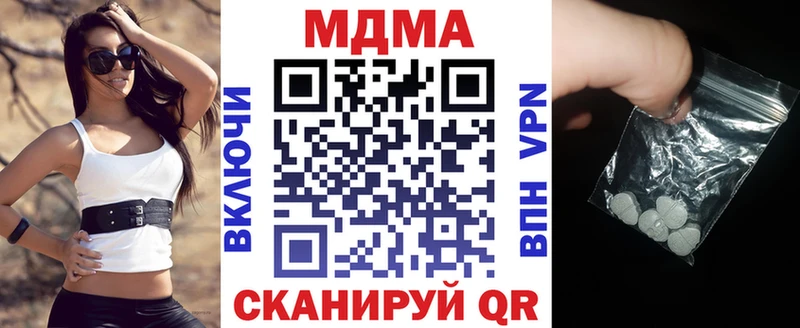 МДМА crystal  как найти закладки  Ковдор 