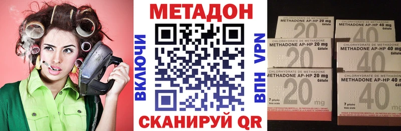МЕТАДОН кристалл  магазин продажи наркотиков  Ковдор 