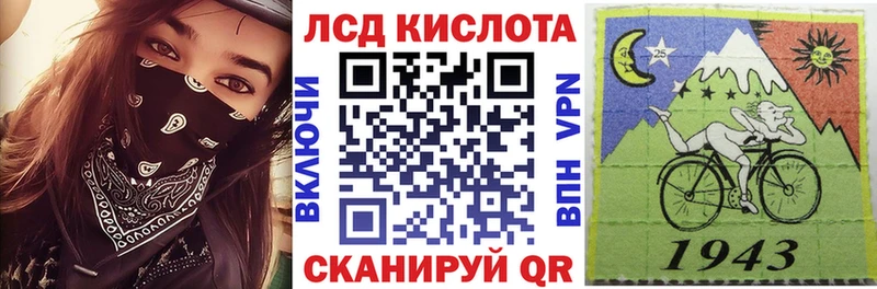 Марки NBOMe 1500мкг  KRAKEN маркетплейс  Ковдор  хочу  