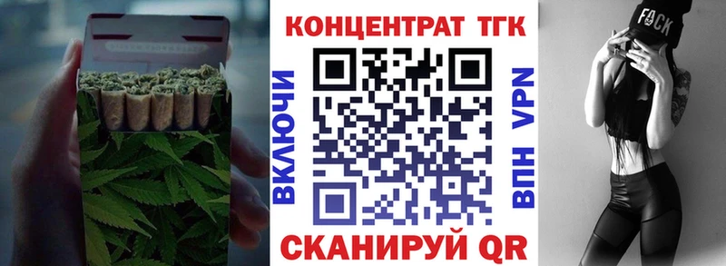 купить закладку Ковдор Дистиллят ТГК вейп с тгк